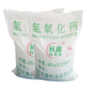 優質級氫氧化鈣